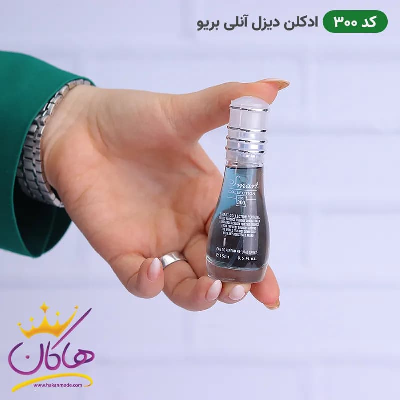 ادکلن اسمارت 300 دیزل اونلی د بریو 15 میل | Smart Collection 300 Diesel Only The Brave — تصویر ۳