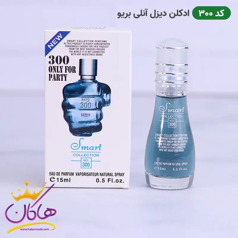 ادکلن اسمارت 300 دیزل اونلی د بریو 15 میل | Smart Collection 300 Diesel Only The Brave — تصویر ۴