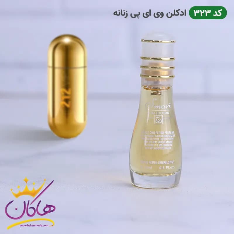 ادکلن اسمارت 323 کارولینا هررا 15 میل وی آی پی 212 | Smart Collection 323 Carolina Herrera VIP 212