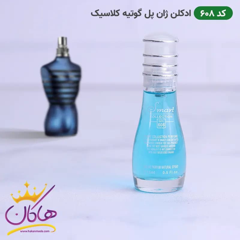 ادکلن اسمارت 608 ژان پل گوتیه اولترا 15 میل | Smart Collection 608 Ultra Male Jean Paul Gaultier — تصویر ۲