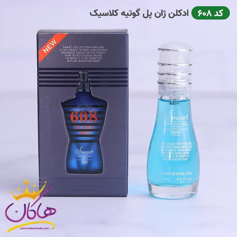 ادکلن اسمارت 608 ژان پل گوتیه اولترا 15 میل | Smart Collection 608 Ultra Male Jean Paul Gaultier — تصویر ۳