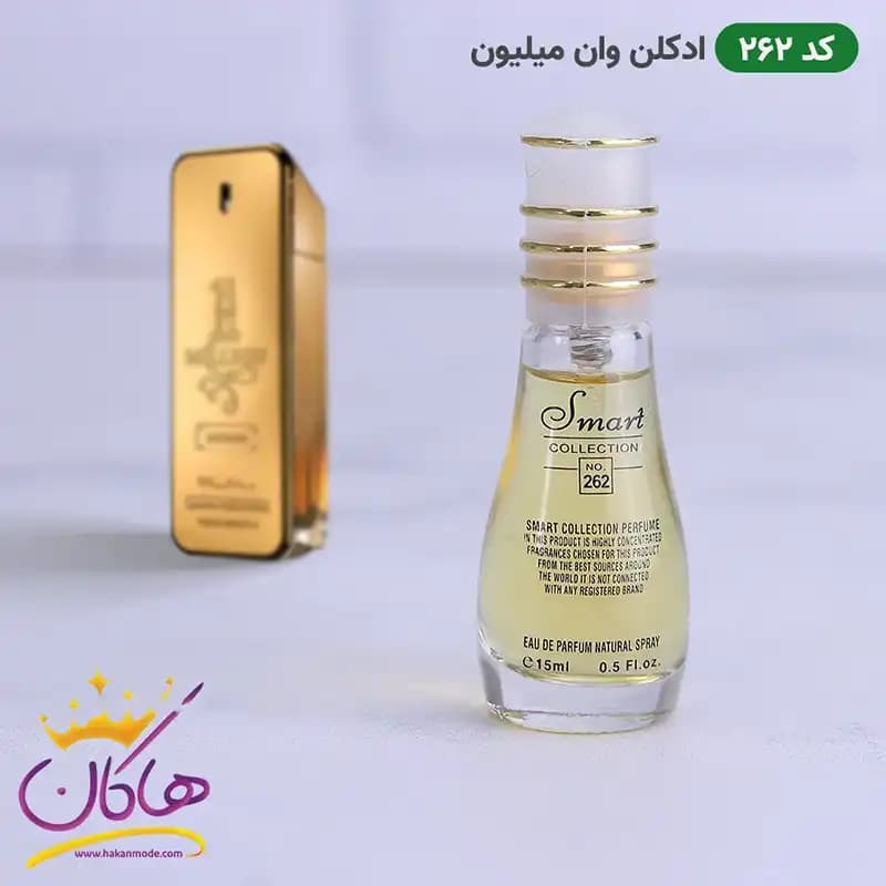 ادکلن جیبی اسمارت کالکشن 262 وان میلیون 15 میل