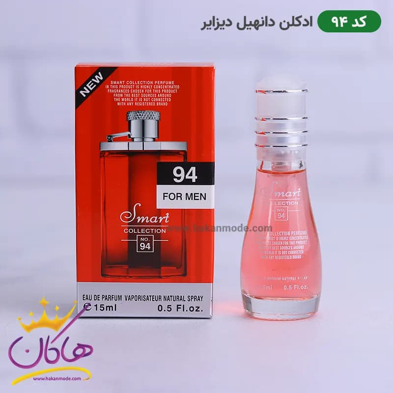 ادکلن جیبی اسمارت کالکشن 94 دانهیل دیزایر رد 15 میل — تصویر ۴