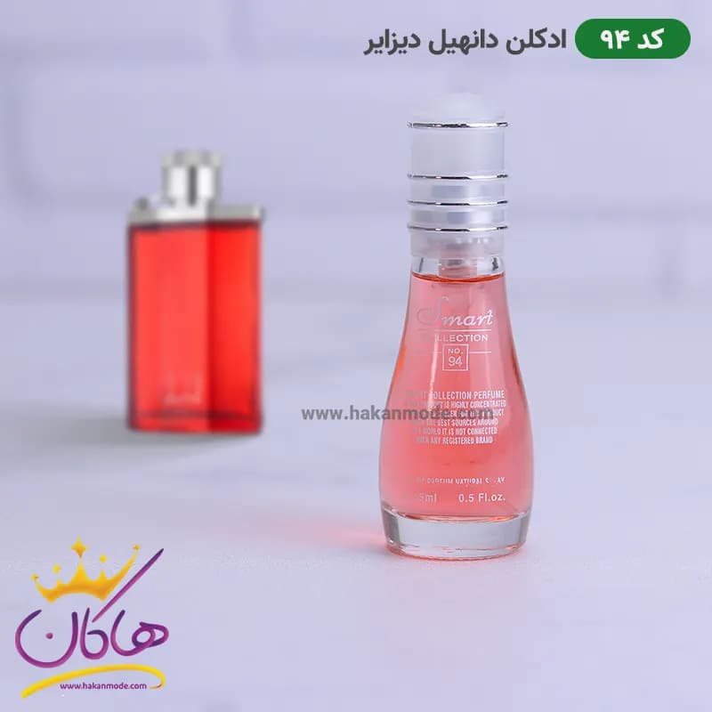 ادکلن جیبی اسمارت کالکشن 94 دانهیل دیزایر رد 15 میل — تصویر ۲