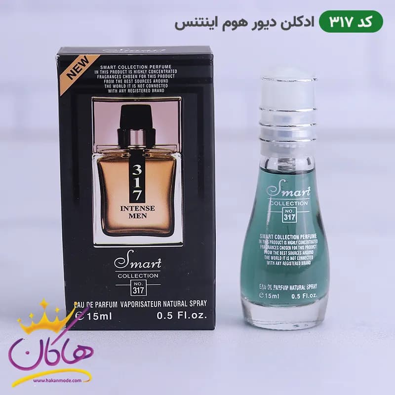 ادکلن جیبی دیور هوم اسمارت 317 حجم 15 میل — تصویر ۳
