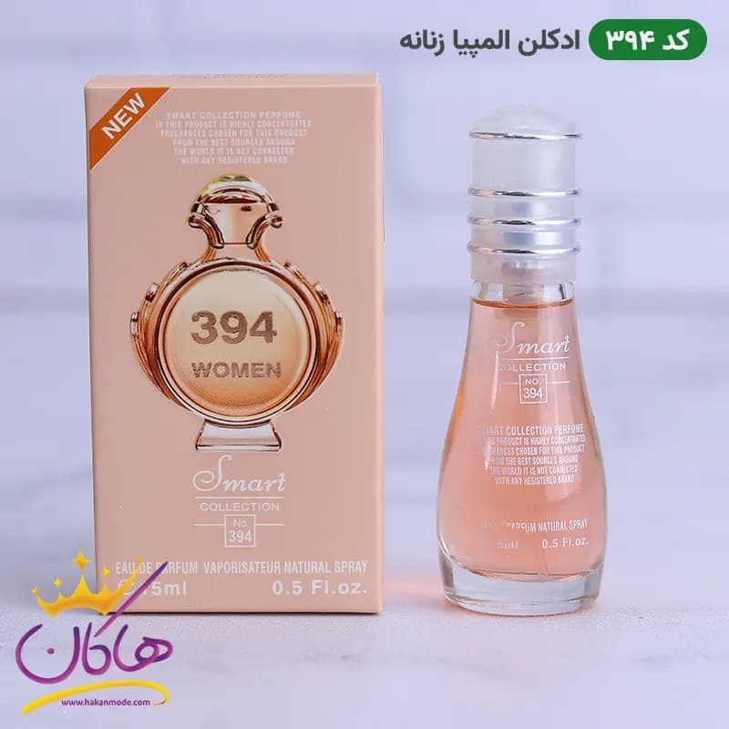 ادکلن اسمارت کالکشن 394 پاکو رابان المپیا 15 میل — تصویر ۴