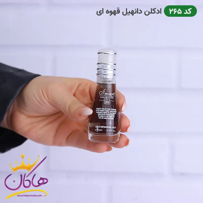 ادکلن اسمارت 265 دانهیل قهوه ای 15 میل | Smart Collection Dunhill — تصویر ۴