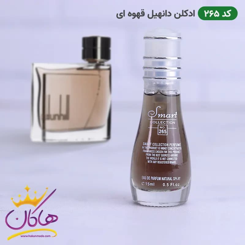 ادکلن اسمارت 265 دانهیل قهوه ای 15 میل | Smart Collection Dunhill — تصویر ۲