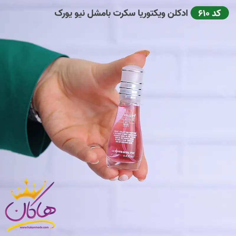 ادکلن اسمارت 610 بامشل نیویورک 15 میل ویکتوریا سکرت | Smart Collection Bombshell New York — تصویر ۴