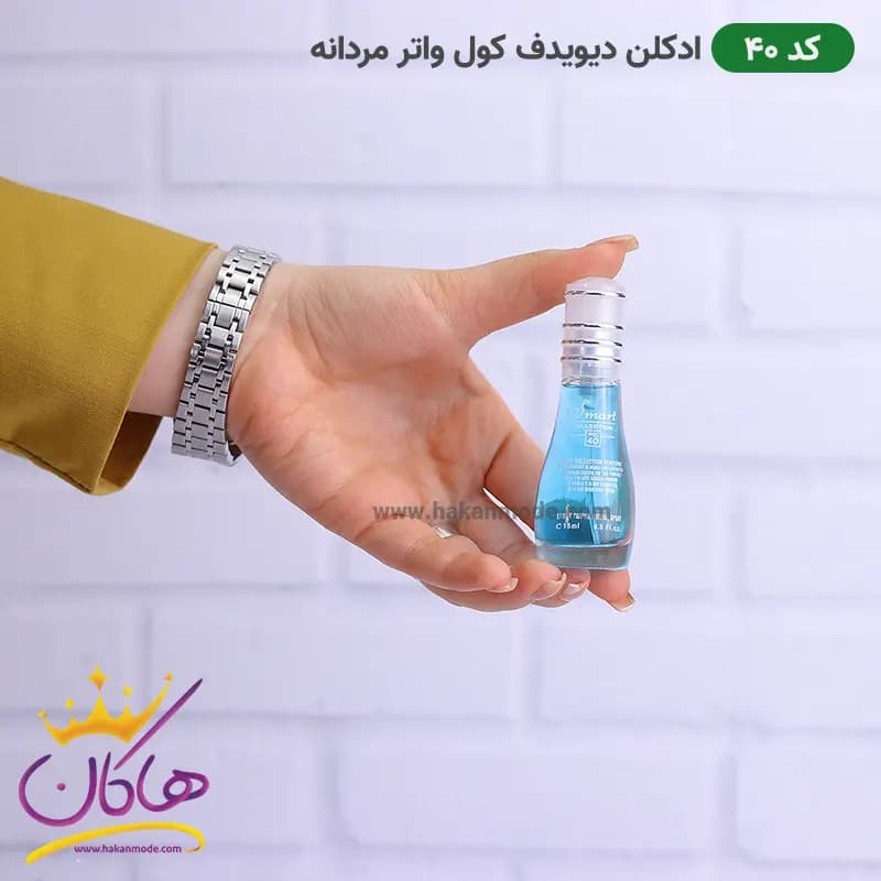 ادکلن اسمارت 40 دیویدف کول واتر 15 میل | Smart Cool Water — تصویر ۳