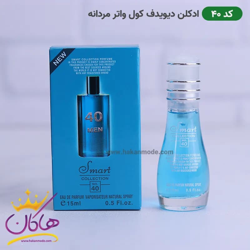ادکلن اسمارت 40 دیویدف کول واتر 15 میل | Smart Cool Water — تصویر ۴