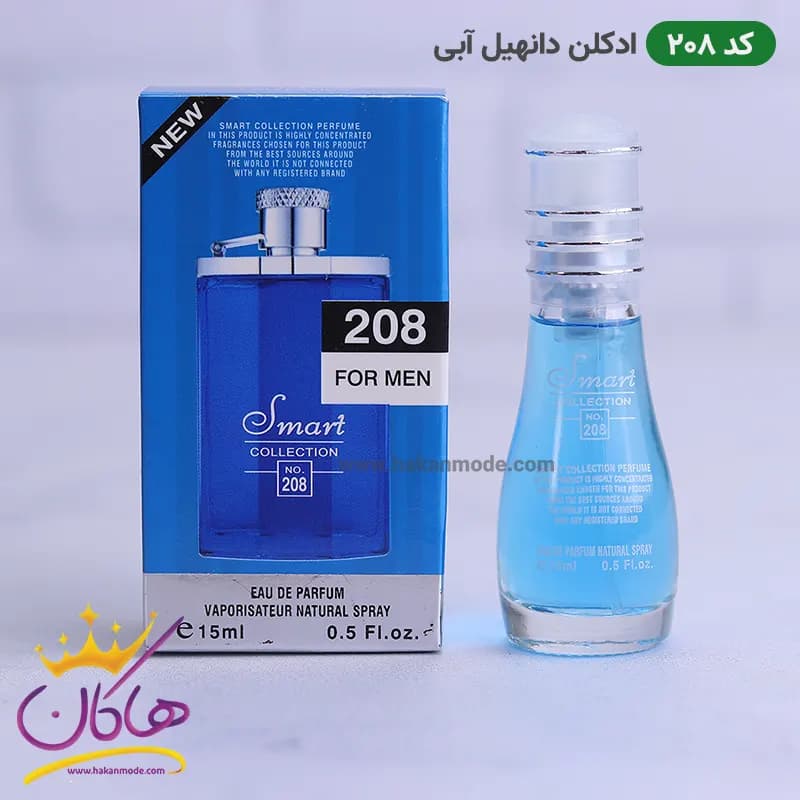 ادکلن اسمارت 208 دانهیل آبی دیزایر بلو 15 میل | Smart Collection Dunhill Desire Blue — تصویر ۴
