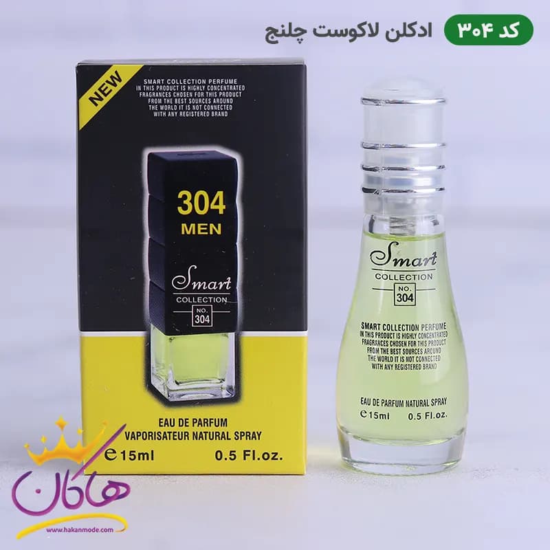 ادکلن اسمارت 304 لاگوست چلنج 15 میل | Smart collection 304 Lacoste Challenge — تصویر ۴