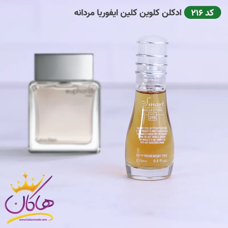 ادکلن جیبی اسمارت کالکشن 216 ایفوریا مردانه 15 میل — تصویر ۲