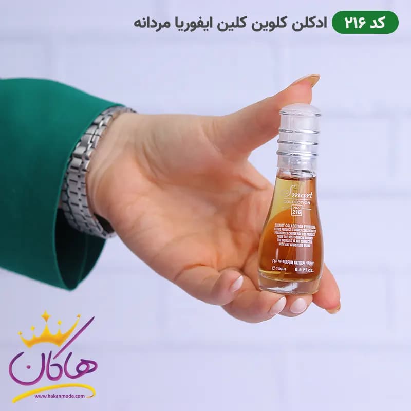 ادکلن جیبی اسمارت کالکشن 216 ایفوریا مردانه 15 میل — تصویر ۳