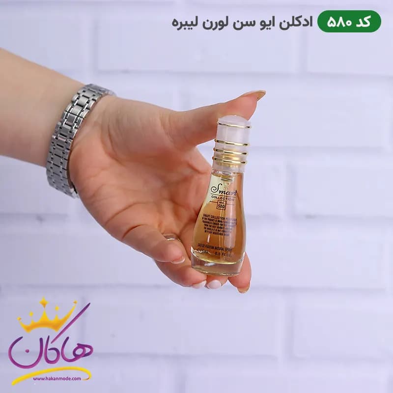 ادکلن اسمارت 580 ایو سن لورن لیبره 15 میل | Smart Collection 580 YSL Libre — تصویر ۳