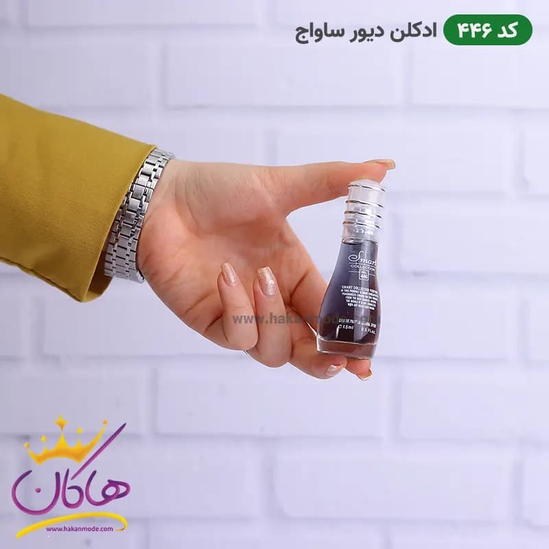 ادکلن اسمارت 446 ساواج دیور مردانه 15 میل | Smart Collection 446 — تصویر ۳