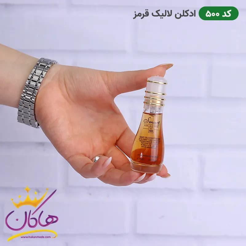 ادکلن جیبی اسمارت کالکشن 500 لالیک قرمز 15 میل — تصویر ۴