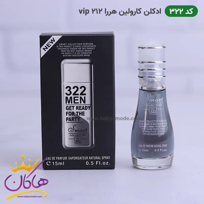 ادکلن اسمارت کالکشن 322 وی ای پی 212 مردانه 15 میل — تصویر ۴