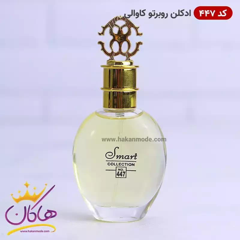 ادکلن جیبی اسمارت کالکشن 447 روبرتو کاوالی قرمز 25 میل — تصویر ۴