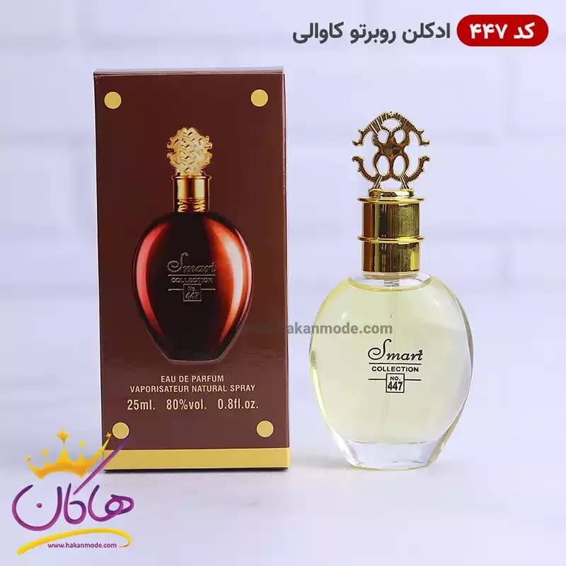 ادکلن جیبی اسمارت کالکشن 447 روبرتو کاوالی قرمز 25 میل — تصویر ۲