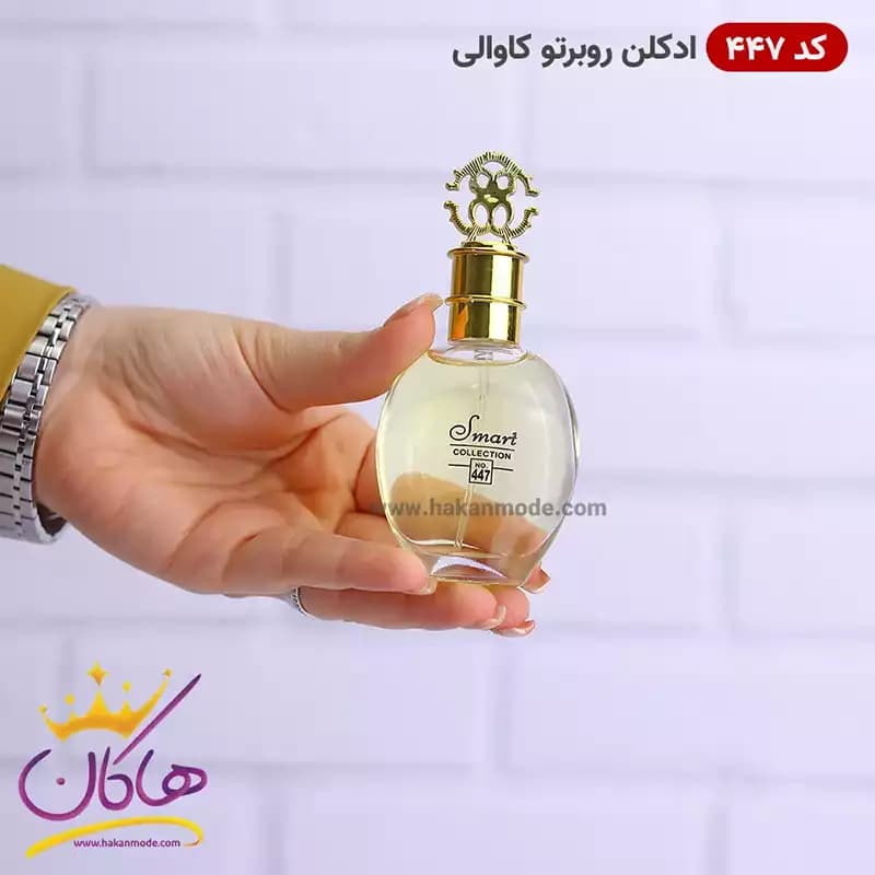 ادکلن جیبی اسمارت کالکشن 447 روبرتو کاوالی قرمز 25 میل — تصویر ۳