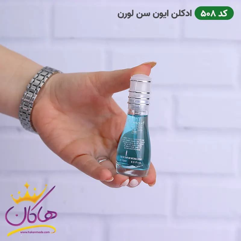 ادکلن اسمارت 508 ایو سن لورن وای 15 میل | Smart Collection 508 Yves Saint Laurent — تصویر ۳
