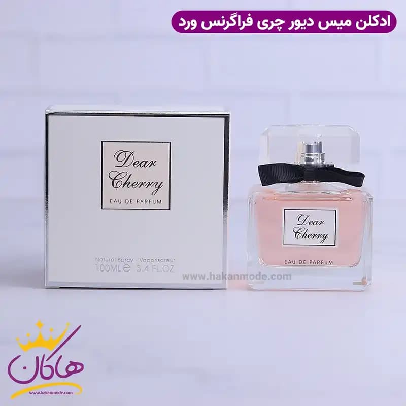 ادکلن زنانه دیر چری فرگرانس مدل میس دیور چری 100 میل