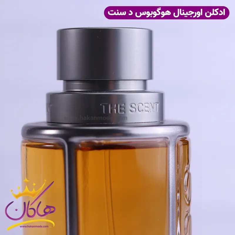ادکلن هوگو بوس د سنت اورجینال 100 میل — تصویر ۵