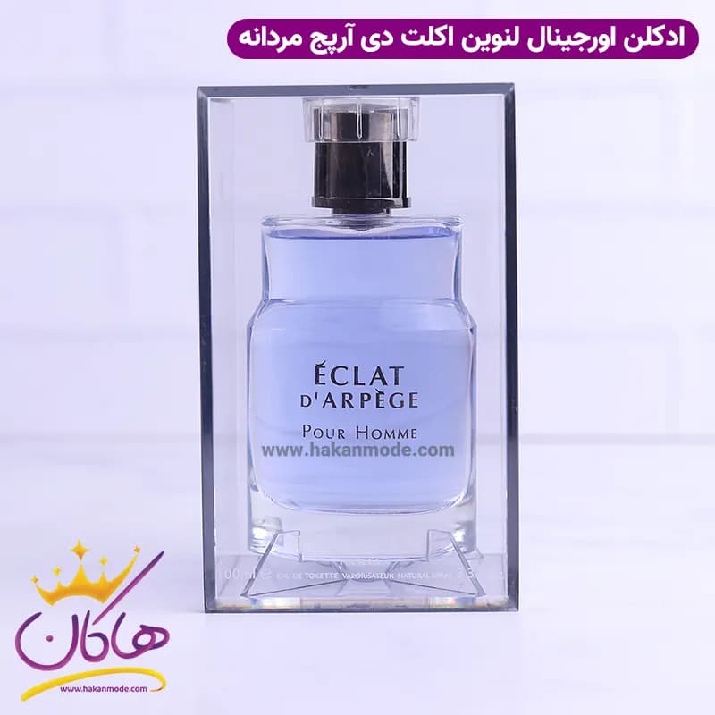 ادکلن اکلت دی آرپج پور هوم اورجینال ۱۰۰ میل | Eclat d Arpege Pour Homme — تصویر ۲