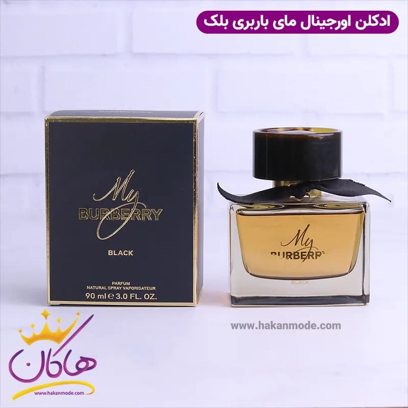 ادکلن باربری زنانه مای باربری بلک اورجینال — تصویر ۲