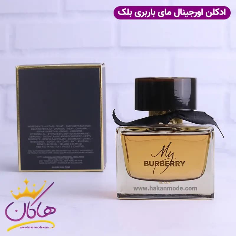 ادکلن باربری زنانه مای باربری بلک اورجینال — تصویر ۶