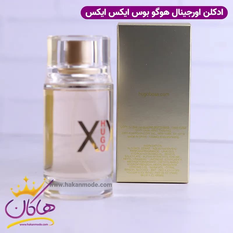 ادکلن هوگو بوس ایکس ایکس اورجینال 100 میل — تصویر ۸
