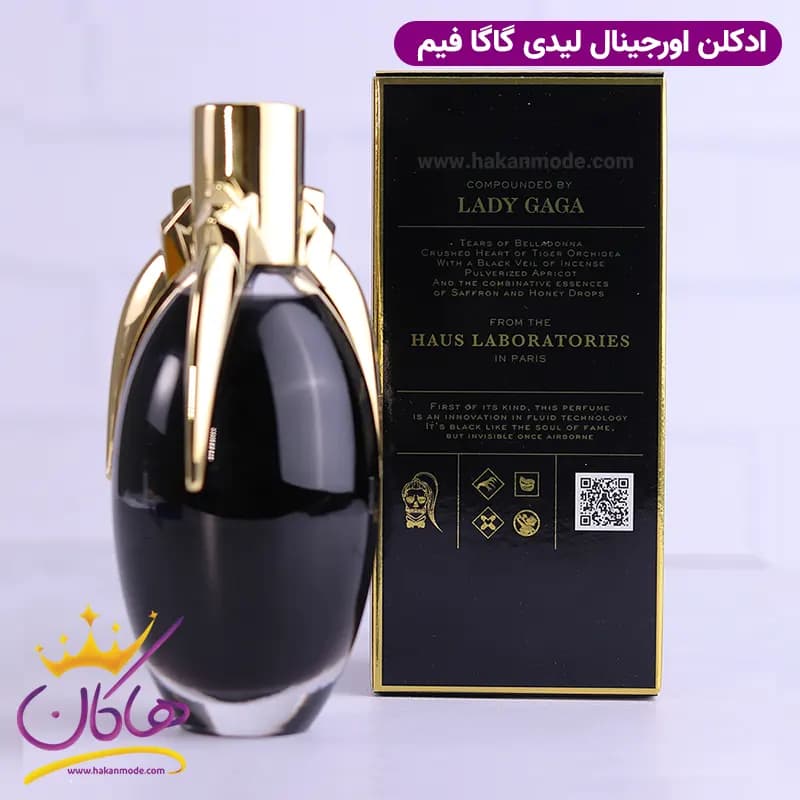 ادکلن لیدی گاگا فمه اورجینال ۱۰۰ میل | Lady Gaga-Fame — تصویر ۵