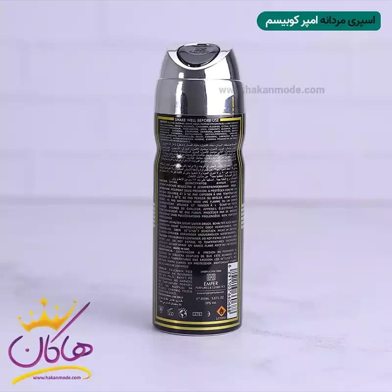 دئودرانت مردانه کوبیسم مشکی امپر | EMPER Qubism Pour Homme — تصویر ۳