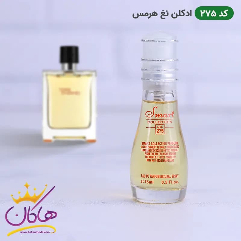 ادکلن تق هرمس کد 275 اسمارت کالکشن 15 میل — تصویر ۲