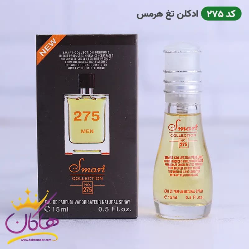 ادکلن تق هرمس کد 275 اسمارت کالکشن 15 میل — تصویر ۴
