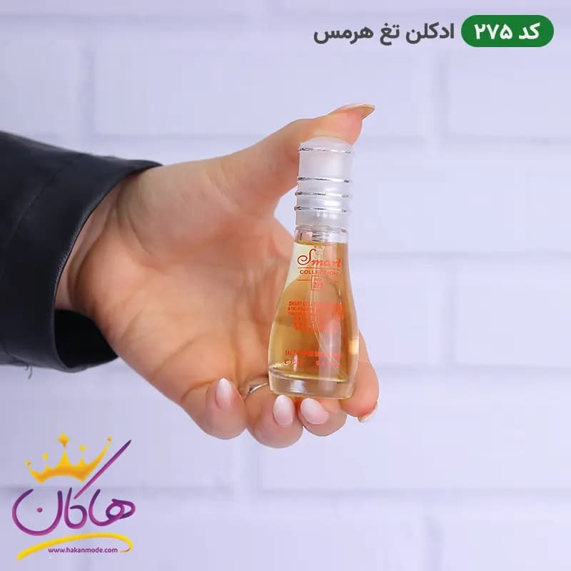 ادکلن تق هرمس کد 275 اسمارت کالکشن 15 میل — تصویر ۳