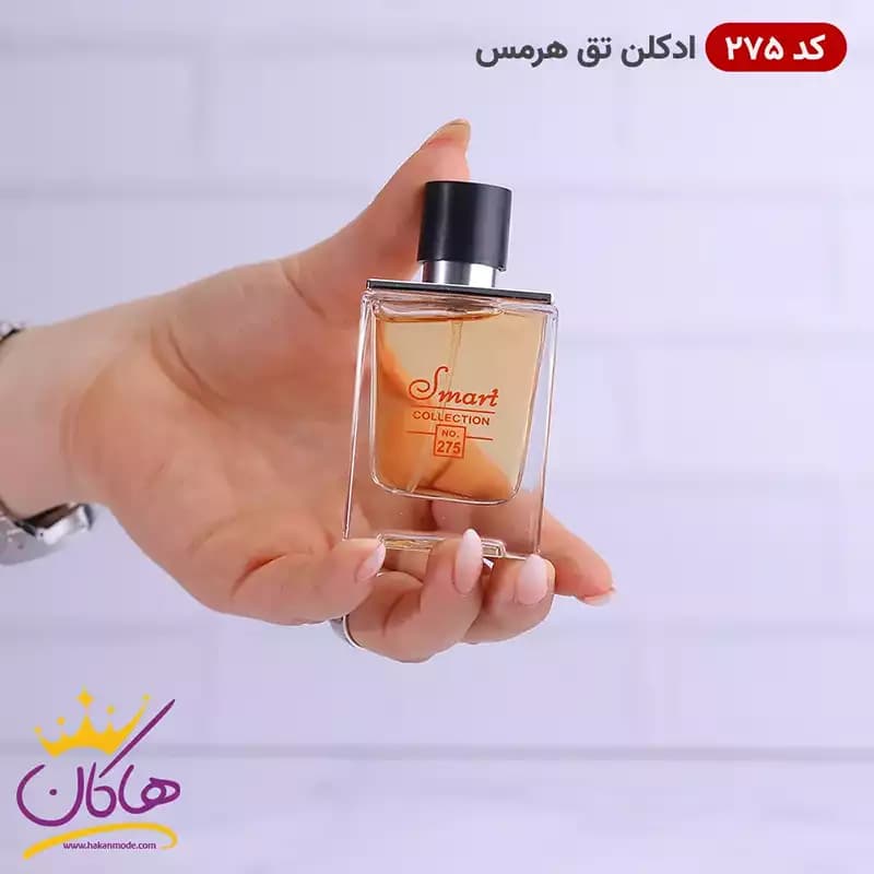ادکلن اسمارت کالکشن 275 تق هرمس ۲۵ میل | Smart Collection Terre De Hermes — تصویر ۳
