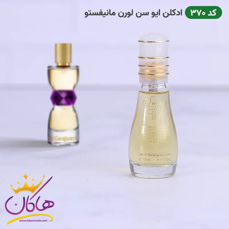 ادکلن اسمارت 370 ایو سن لورن مانیفستو 15 میل | Smart Collection 370 Yves Saint Laurent manifesto YSL — تصویر ۲