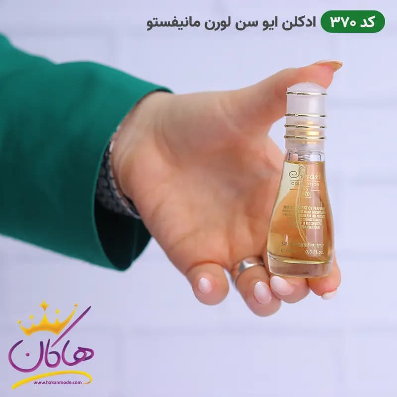 ادکلن اسمارت 370 ایو سن لورن مانیفستو 15 میل | Smart Collection 370 Yves Saint Laurent manifesto YSL — تصویر ۴
