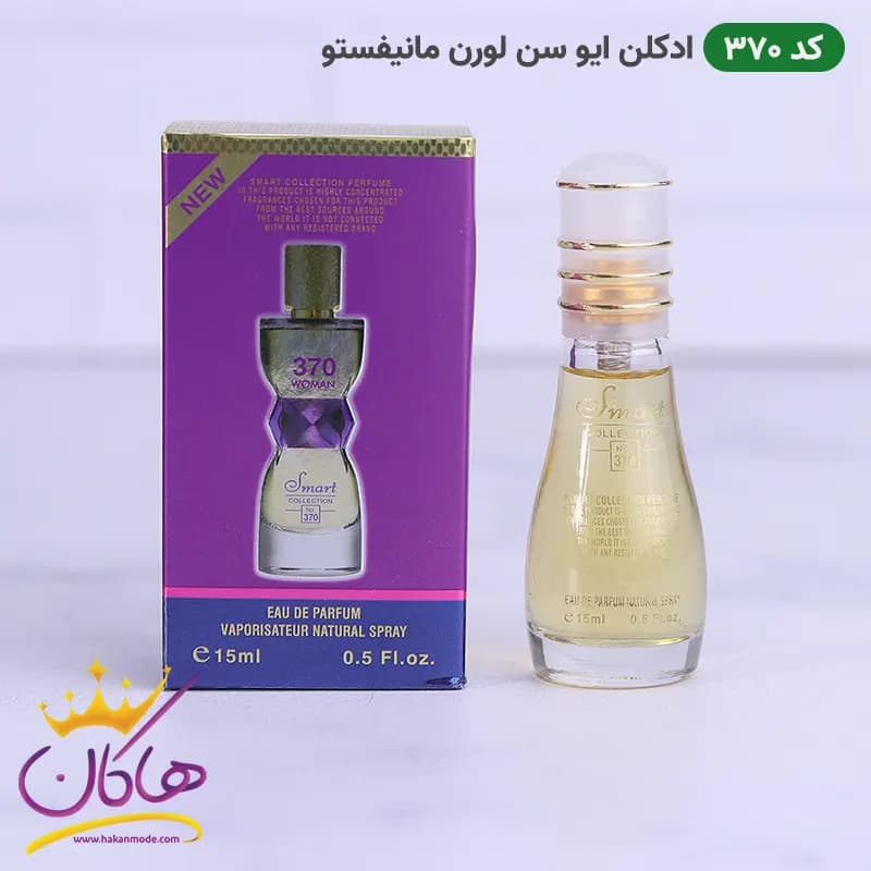 ادکلن اسمارت 370 ایو سن لورن مانیفستو 15 میل | Smart Collection 370 Yves Saint Laurent manifesto YSL — تصویر ۳