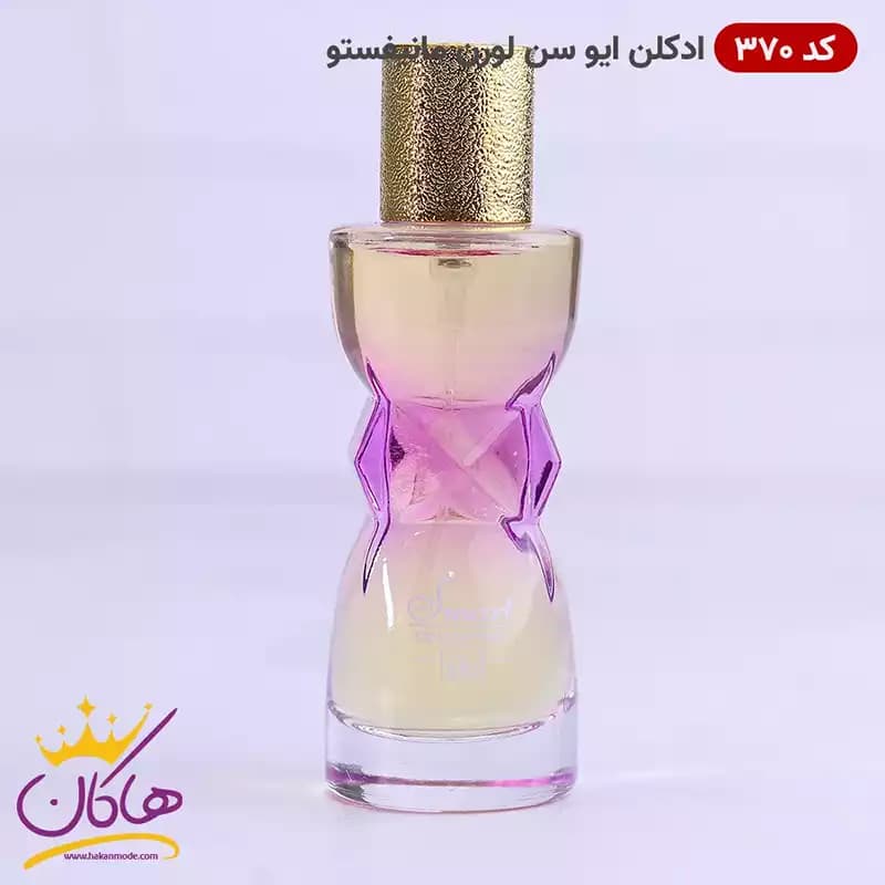 ادکلن 370 اسمارت ایو سن لورن مانیفستو 25 میل | Smart Collection Yves Saint Laurent manifesto — تصویر ۴