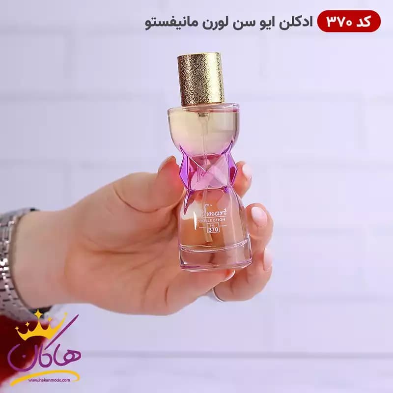 ادکلن 370 اسمارت ایو سن لورن مانیفستو 25 میل | Smart Collection Yves Saint Laurent manifesto — تصویر ۳