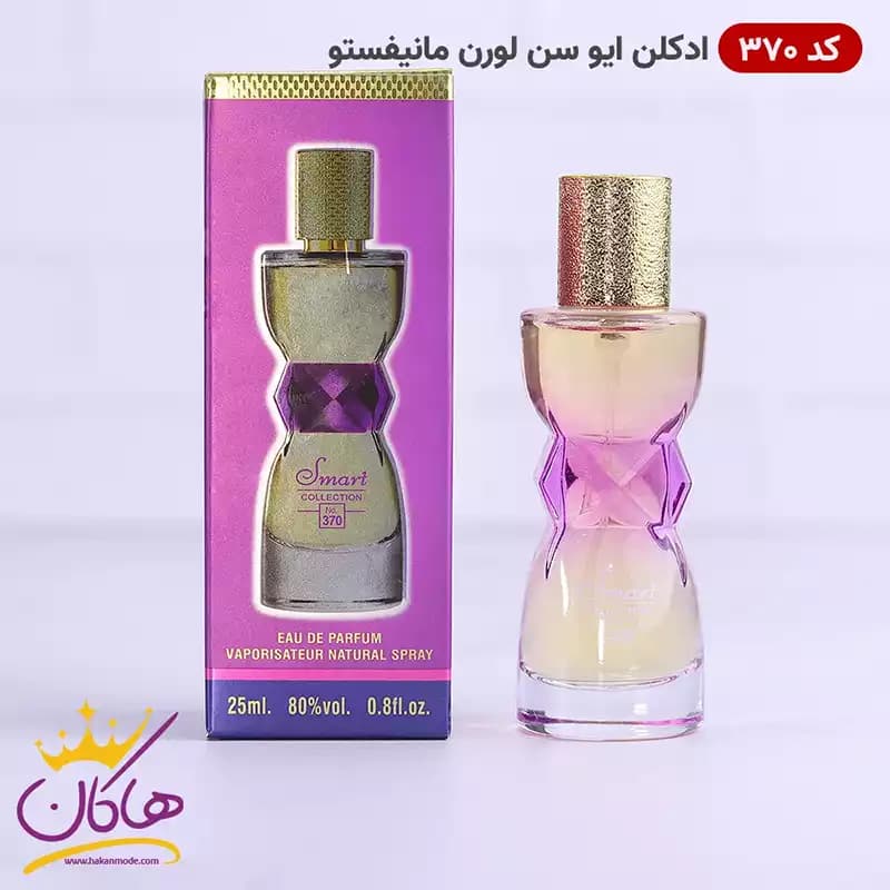 ادکلن 370 اسمارت ایو سن لورن مانیفستو 25 میل | Smart Collection Yves Saint Laurent manifesto — تصویر ۲