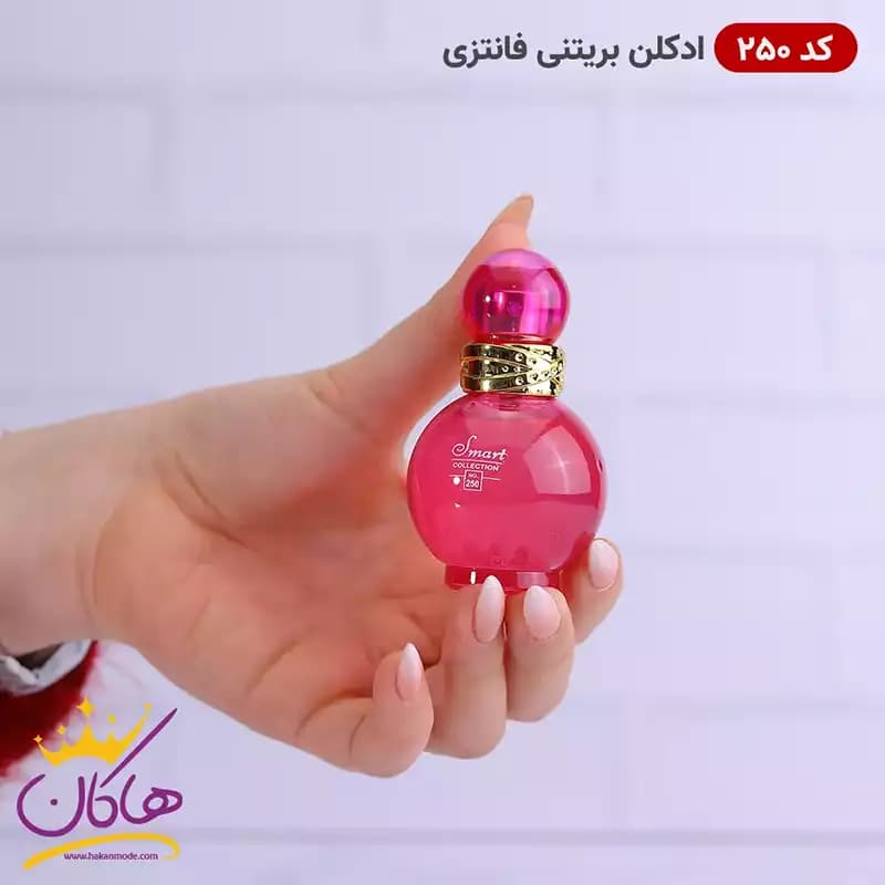 ادکلن اسمارت کالکشن 250 بریتنی فانتزی 25 میل مینیاتوری | Smart Collection 250 Britney Spears Fantasy — تصویر ۳
