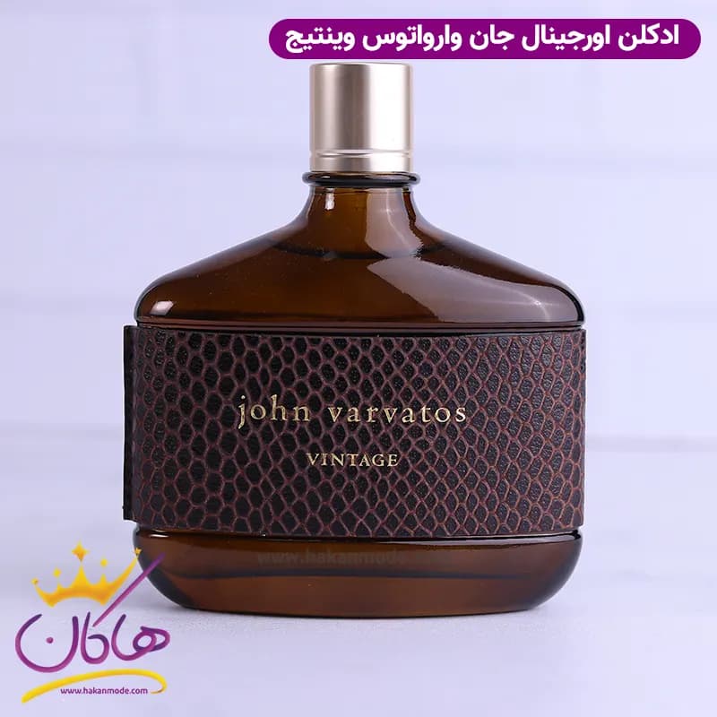 ادکلن جان وارواتوس وینتیج مردانه اورجینال 125 میل | John Varvatos Vintage — تصویر ۶