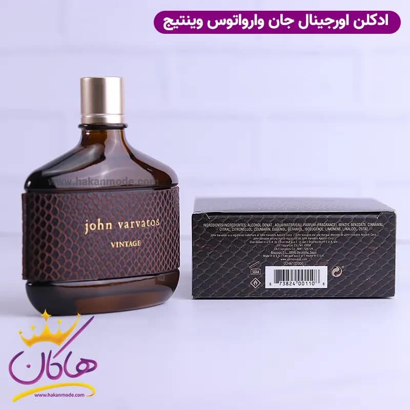 ادکلن جان وارواتوس وینتیج مردانه اورجینال 125 میل | John Varvatos Vintage — تصویر ۴