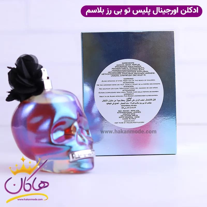 ادکلن پلیس تو بی رز بلاسم اورجینال ۱۲۵ میل | POLICE – To Be Rose Blossom — تصویر ۶