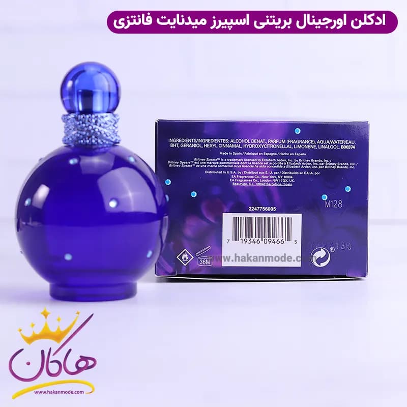 ادکلن بریتنی اسپیرز میدنایت فانتزی ۱۰۰ میل | BRITNEY SPEARS – Midnight Fantasy — تصویر ۷